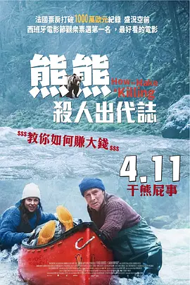 在线欧美a